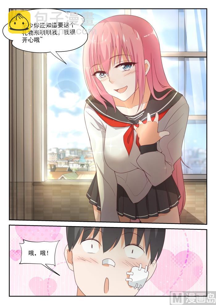 第335话 变回来了-第338话