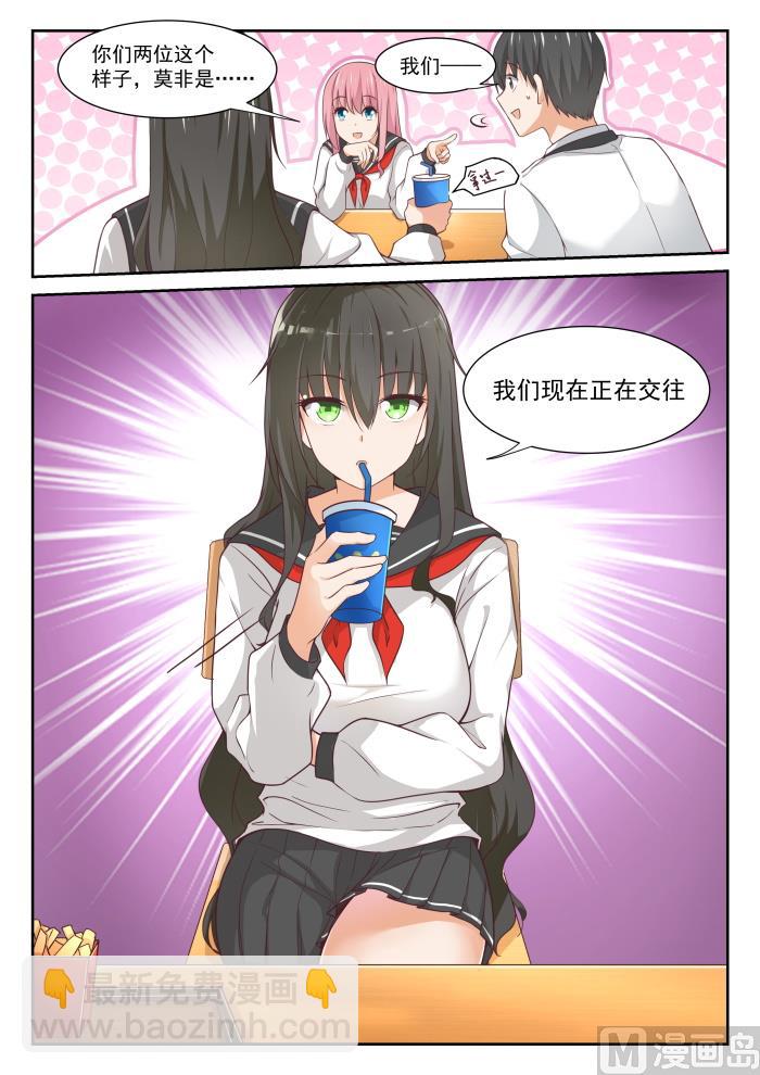 第337话 激烈交锋-第340话