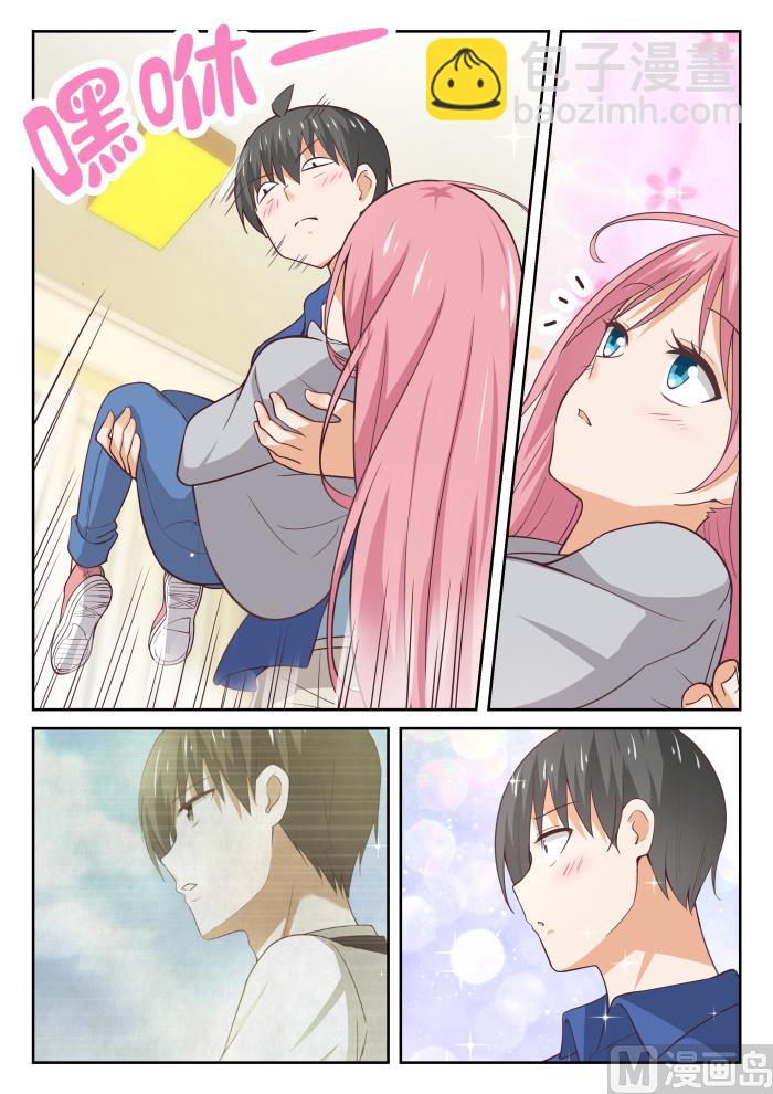 第341话 公主抱与邻居-第344话