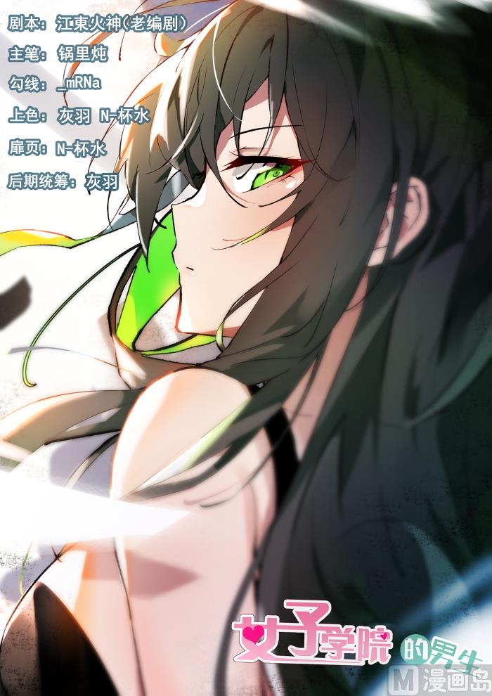 第343话 丁含郁的梦想-第346话
