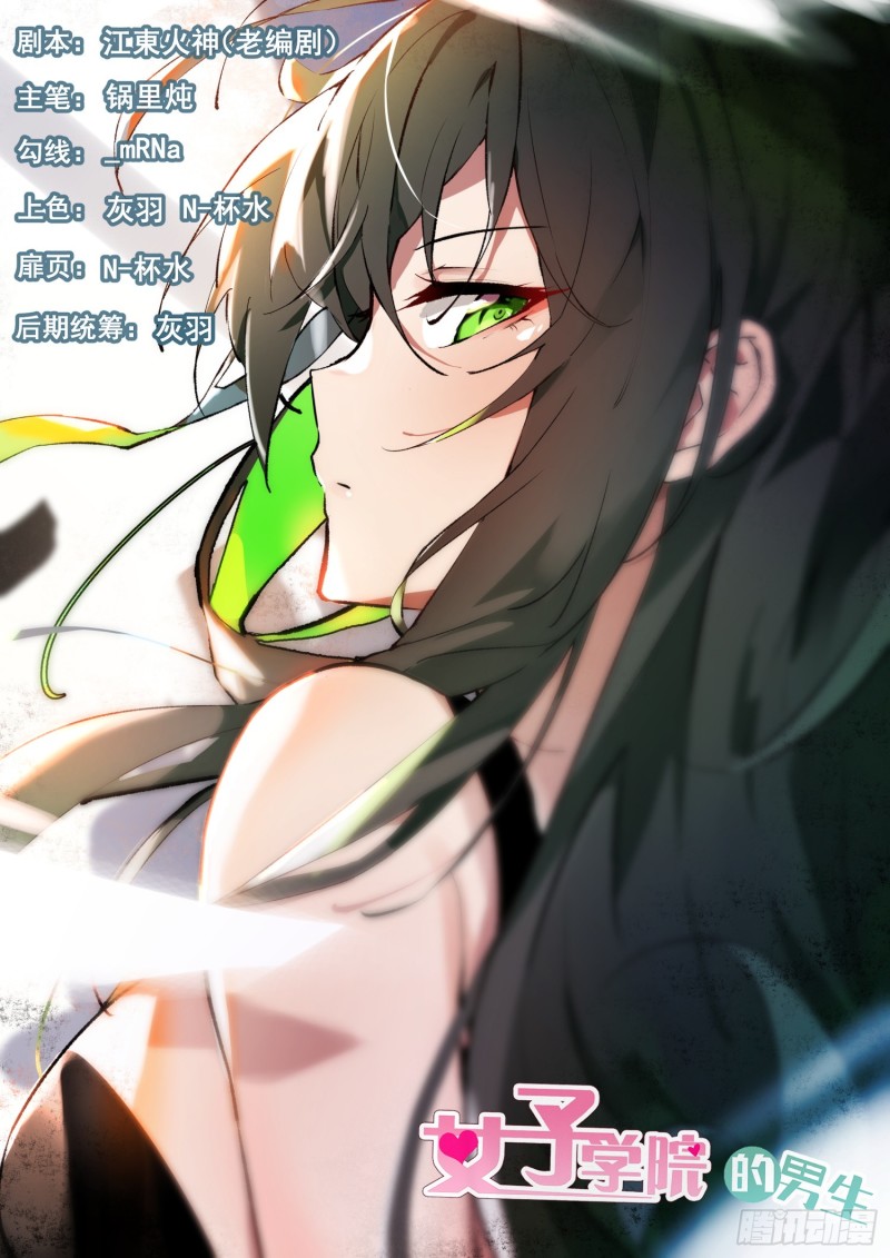第345话 恋爱属于勇者-第348话