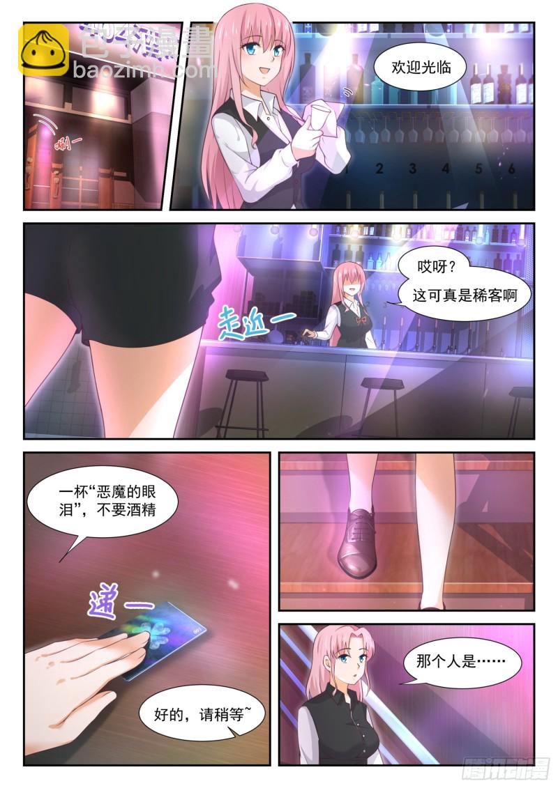 第345话 恋爱属于勇者-第348话