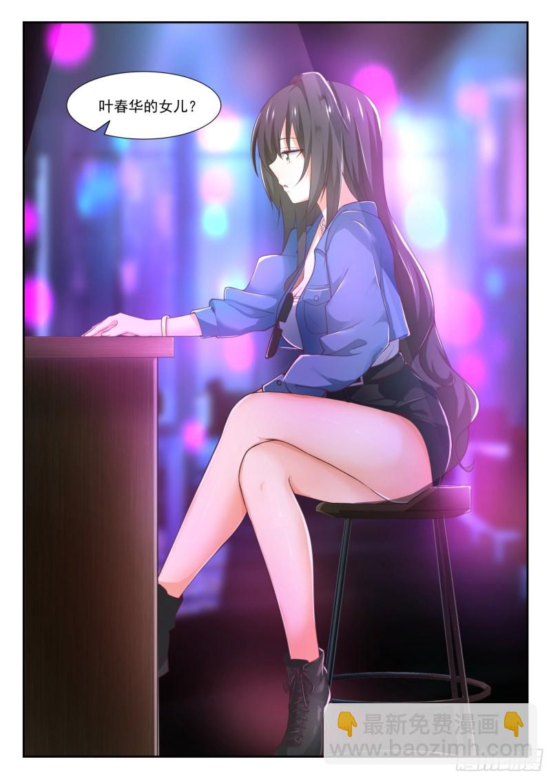 第345话 恋爱属于勇者-第348话