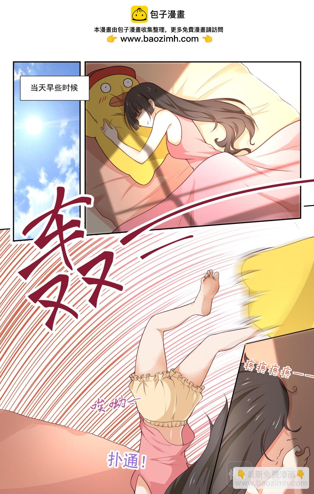 第351话 健全的借住生活-第354话