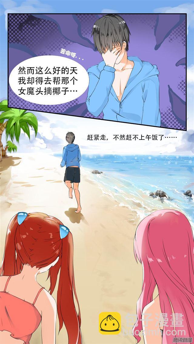 第36话 不速之客-第36话