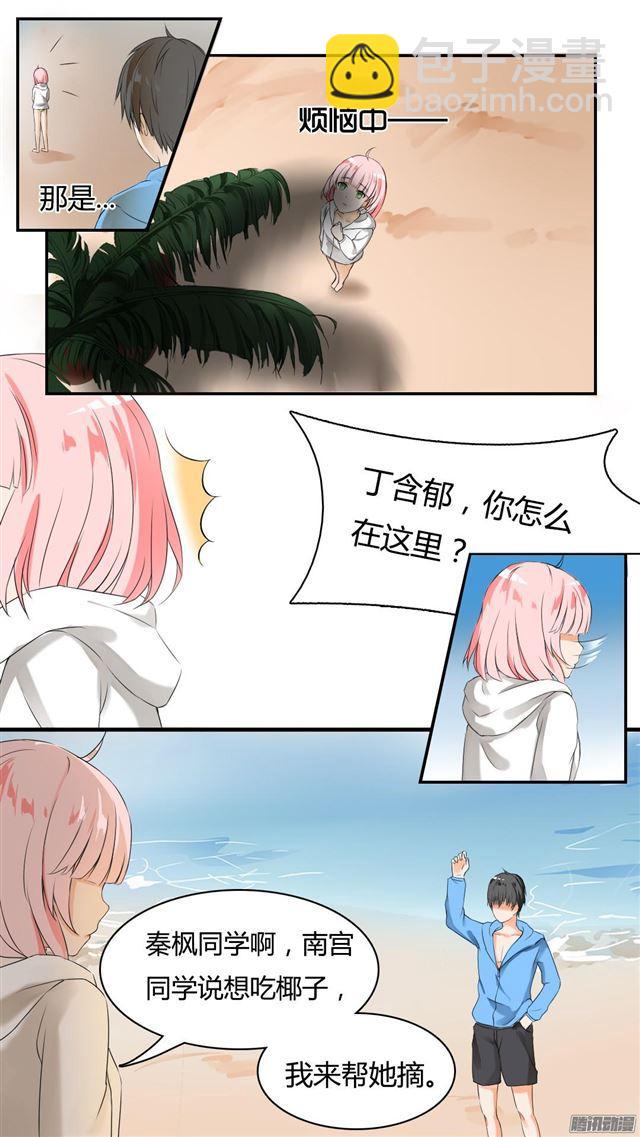 第36话 不速之客-第36话