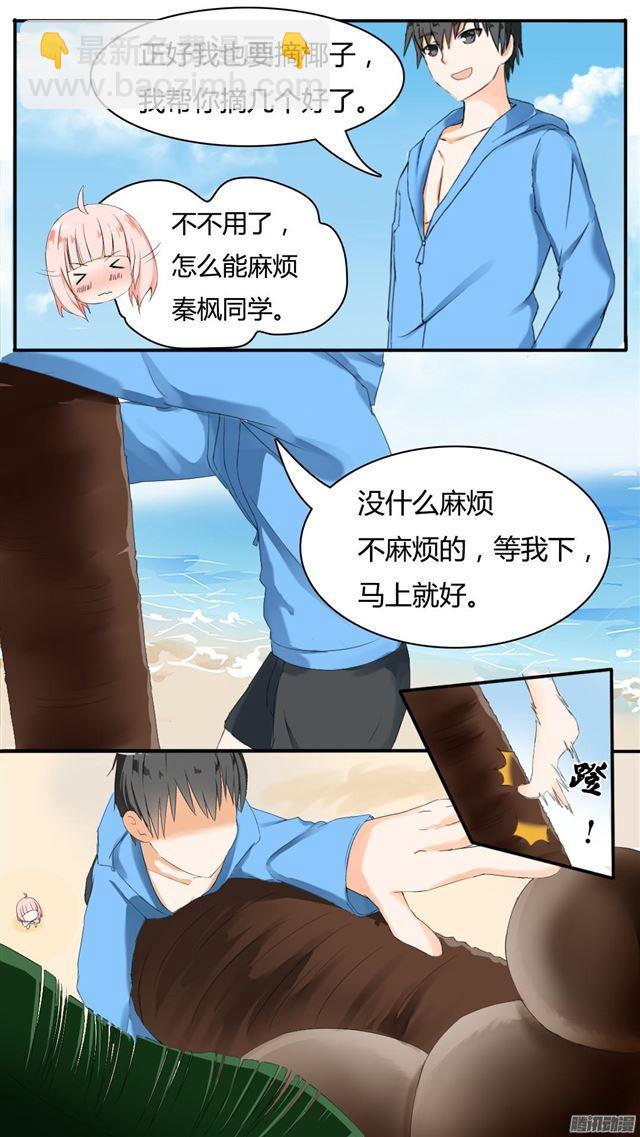 第36话 不速之客-第36话