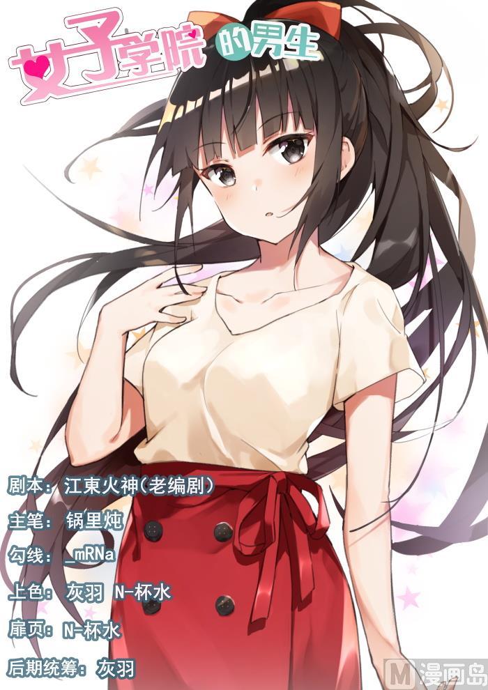 第353话 馋身子的正义-第356话