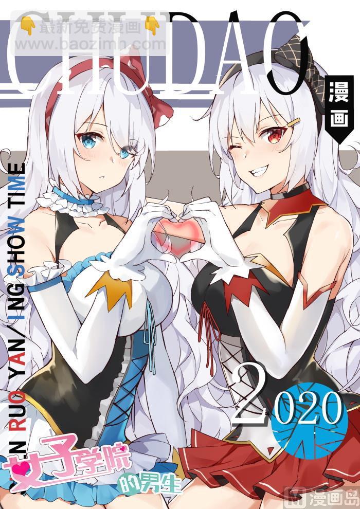 第353话 馋身子的正义-第356话