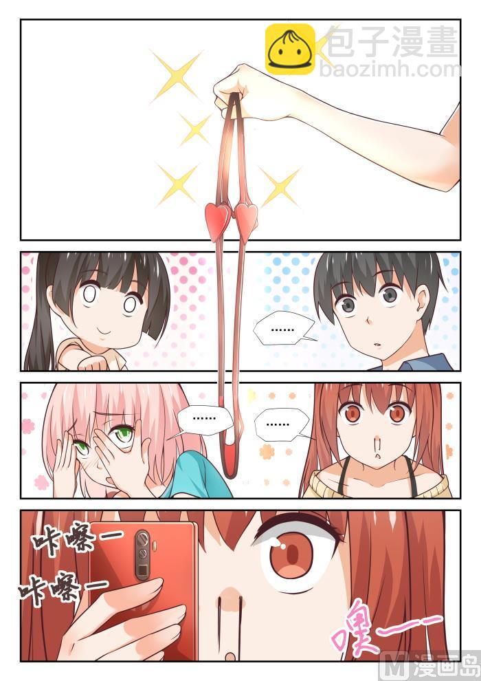 第355话 她的朋友很少-第358话