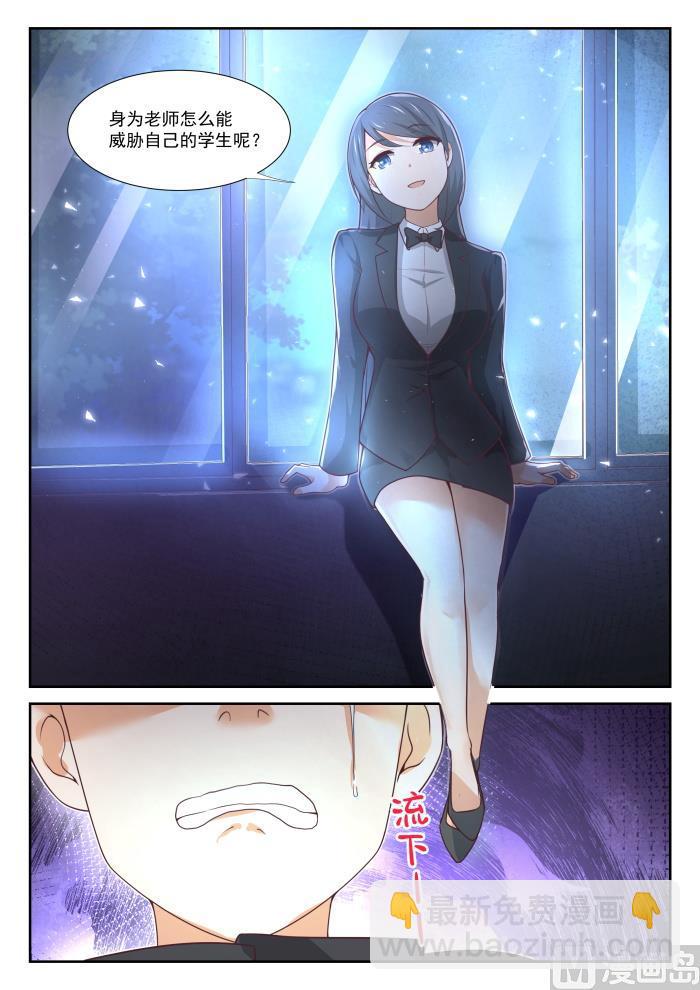 第363话 敌在学生会-第366话