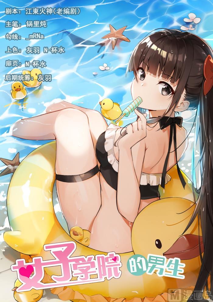 第367话 威慑效果-第370话