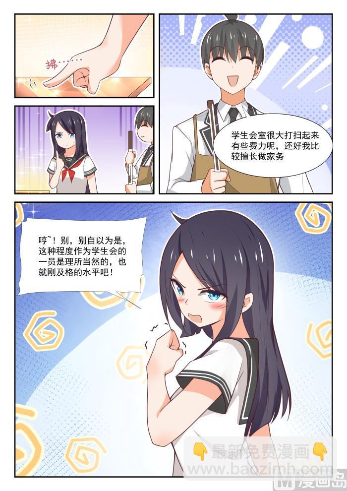 第367话 威慑效果-第370话