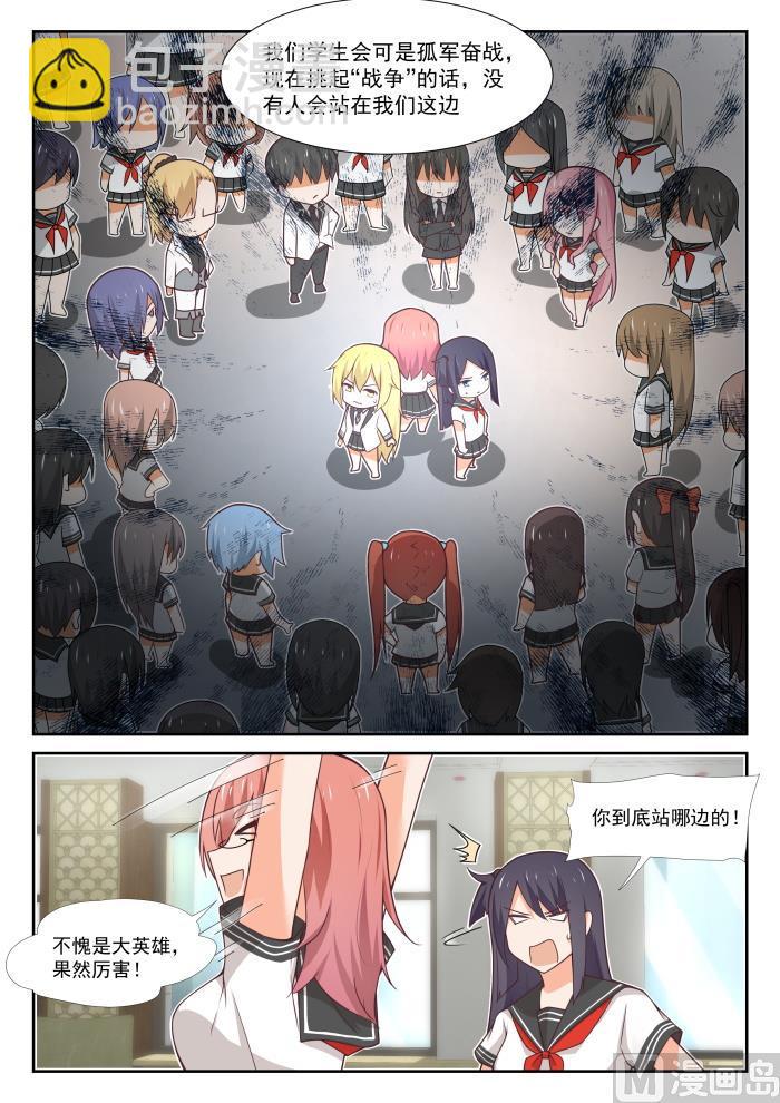 第367话 威慑效果-第370话