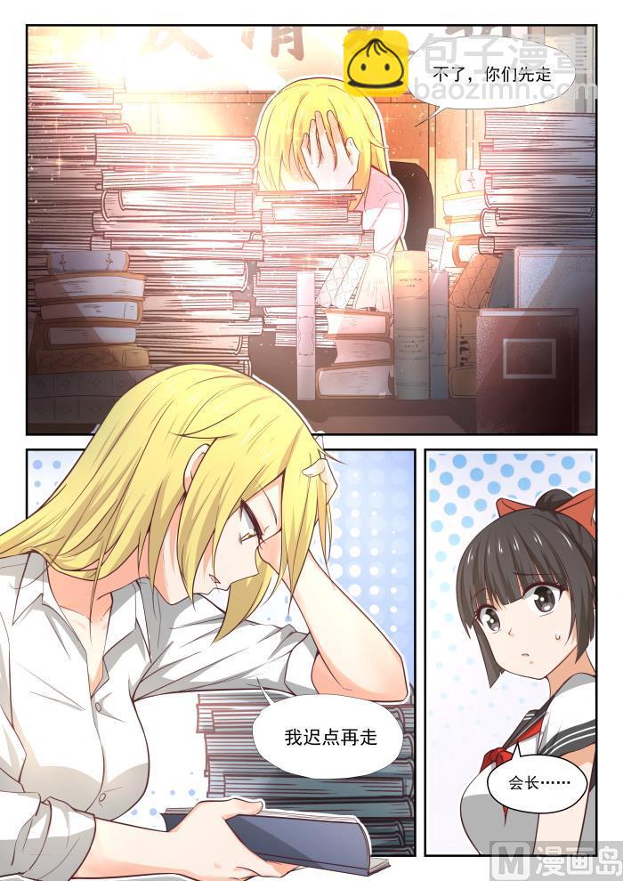 第375话 墨菲定律-第378话