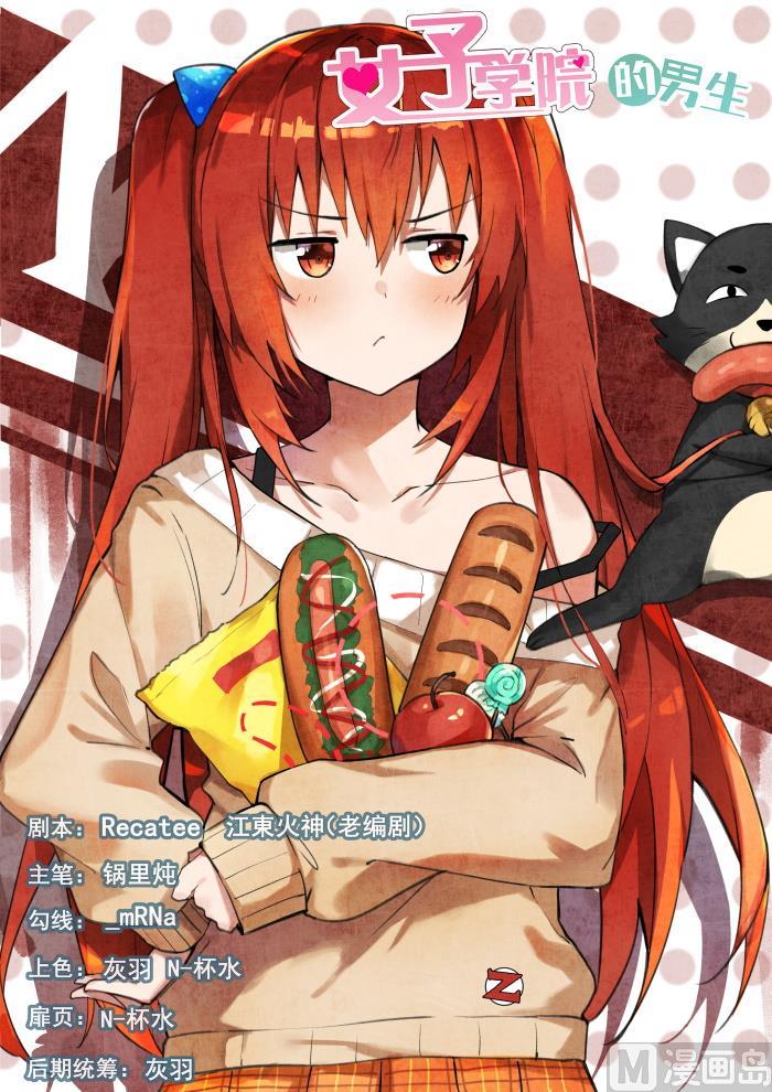 第377话 熊出没-第380话