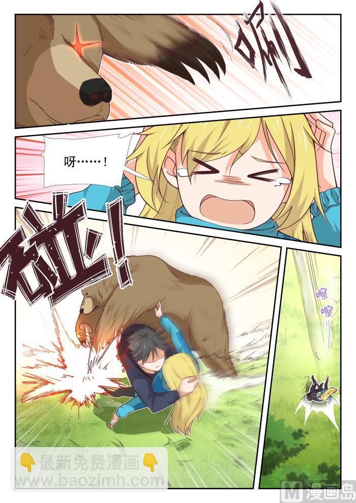 第377话 熊出没-第380话