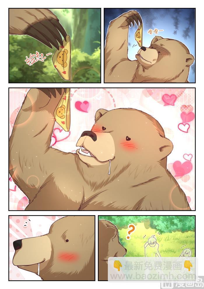 第377话 熊出没-第380话