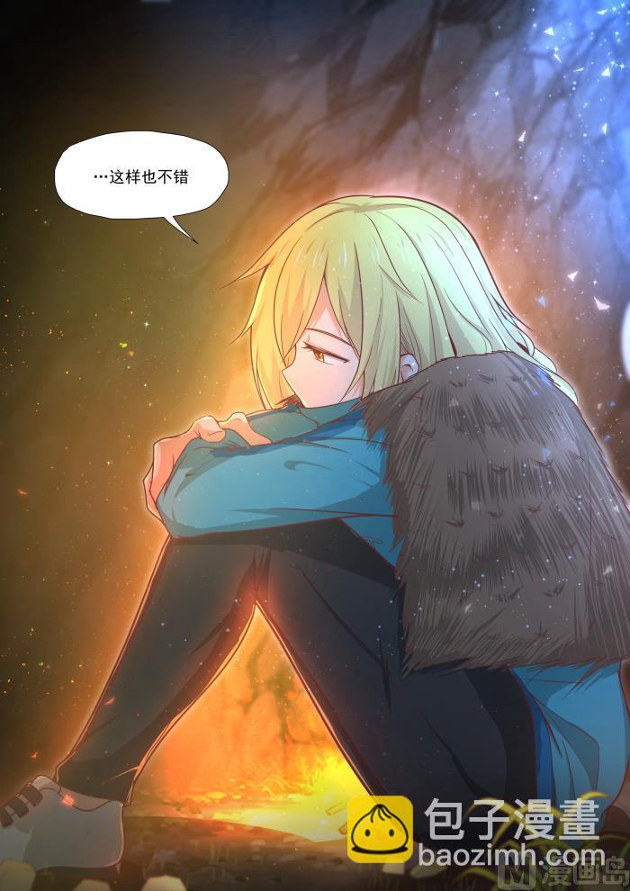 第379话 篝火边-第382话