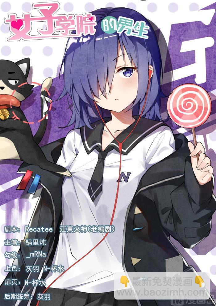 第379话 篝火边-第382话