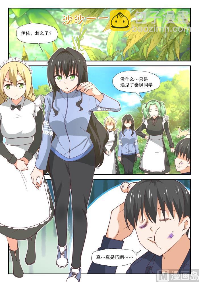 第381话 走出来了-第384话