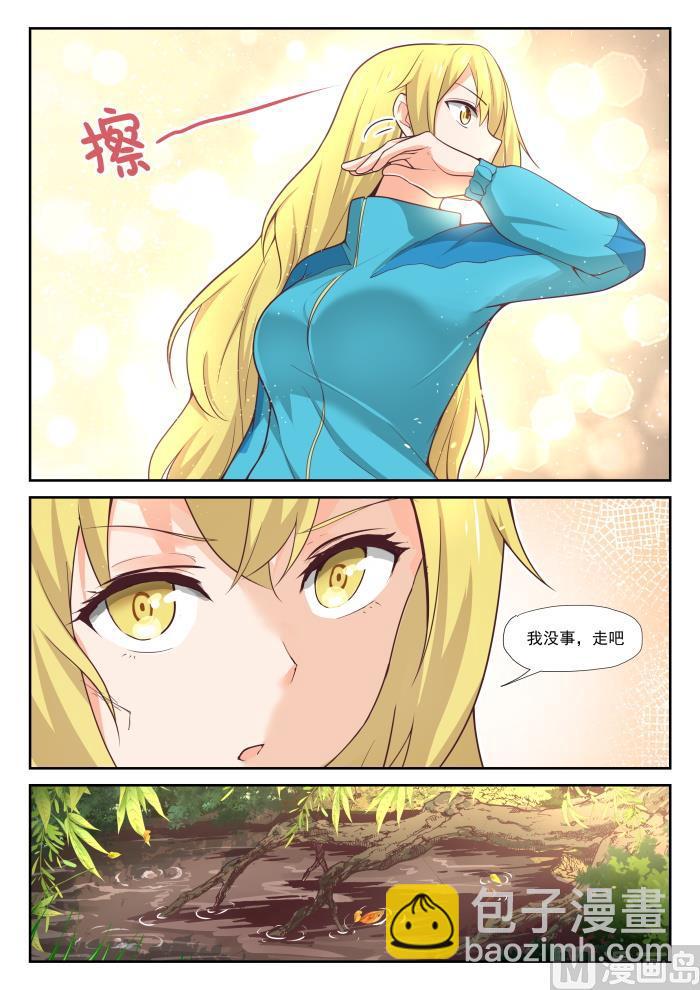第381话 走出来了-第384话