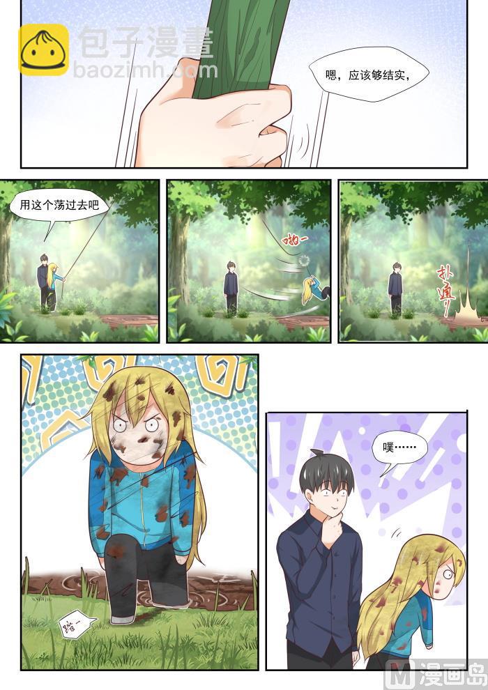 第381话 走出来了-第384话