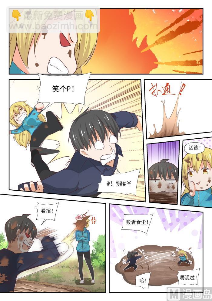 第381话 走出来了-第384话