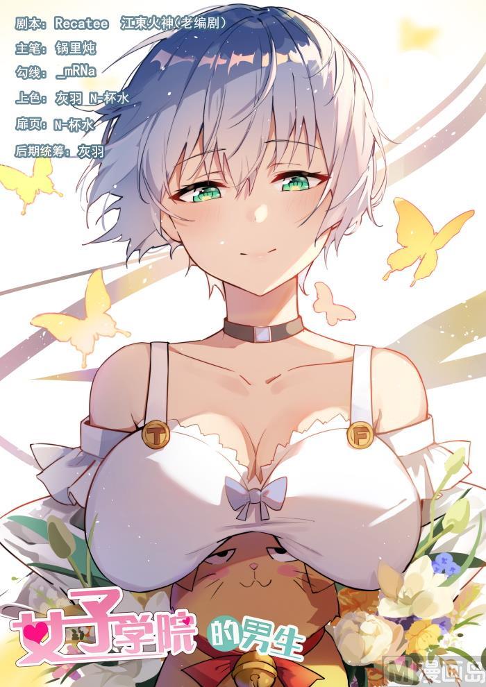 第383话 装，再装-第386话