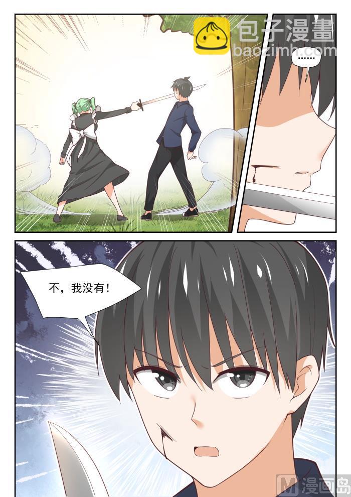 第383话 装，再装-第386话