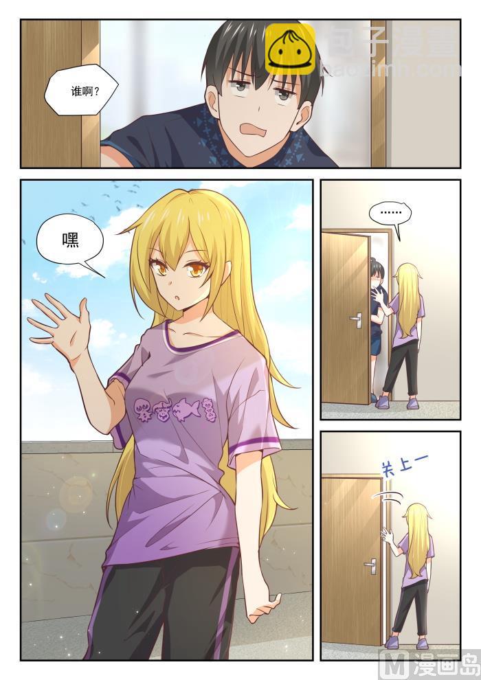 第385话 登门致谢-第388话