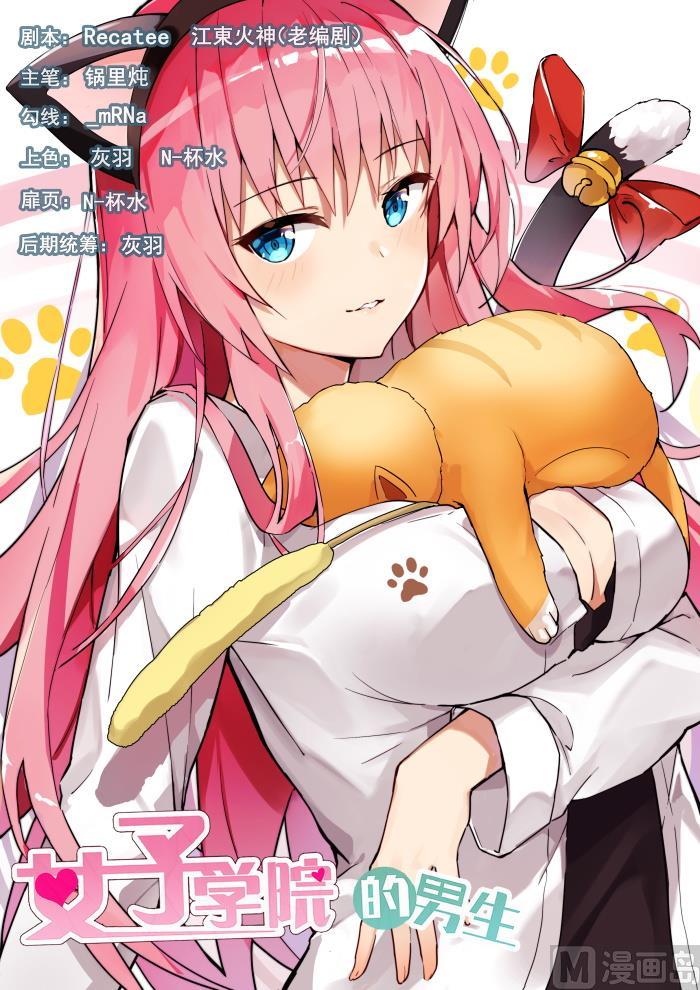 第389话 预言家复活-第392话