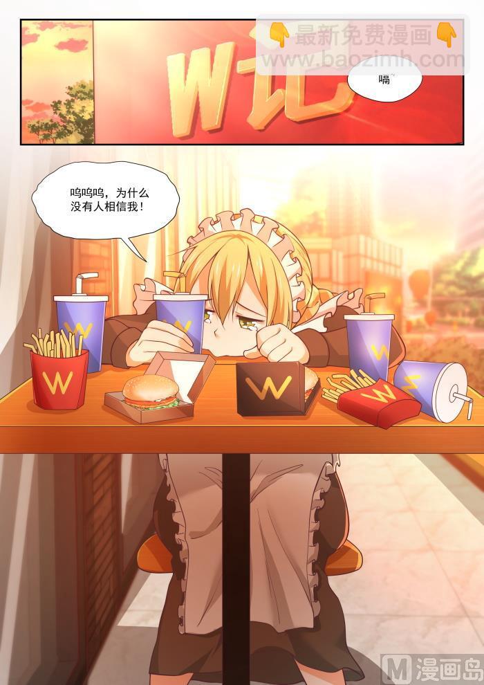 第389话 预言家复活-第392话