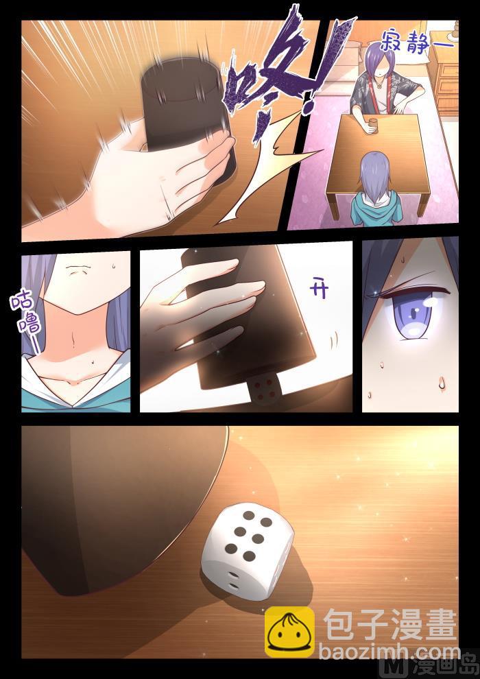 第389话 预言家复活-第392话