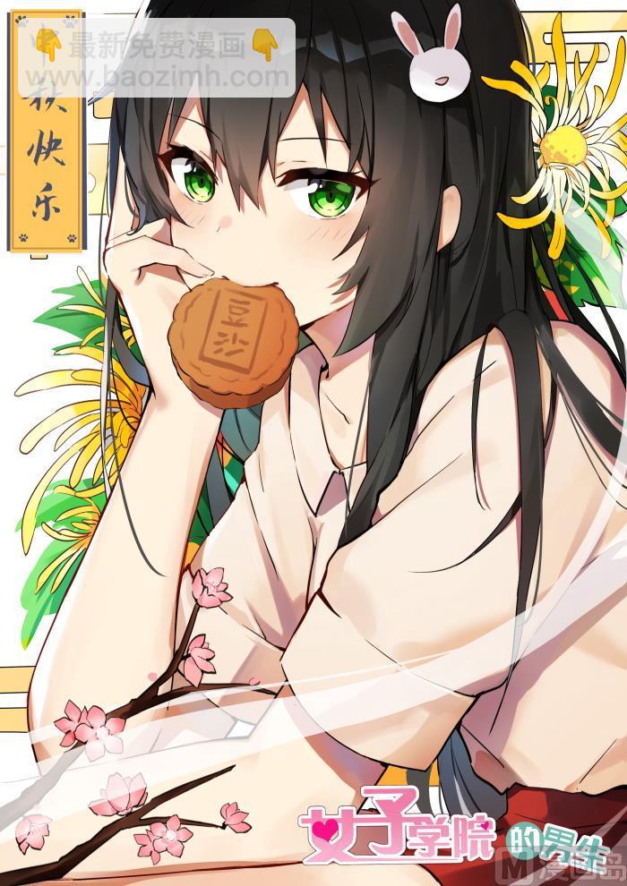 第391话 上楼上楼-第394话