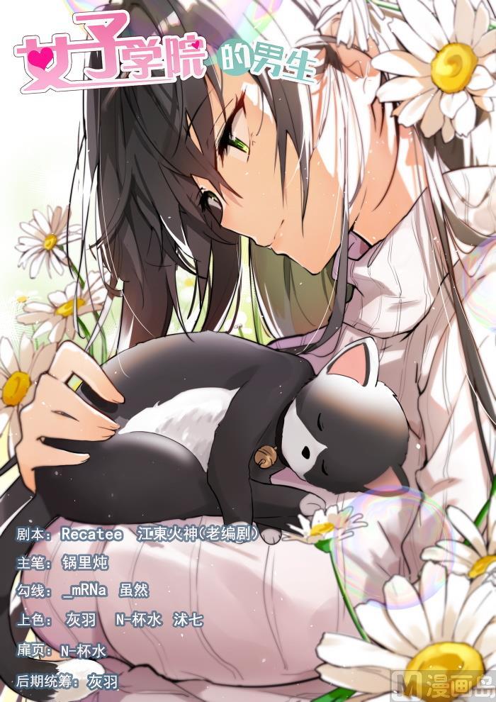 第393话 见面-第396话