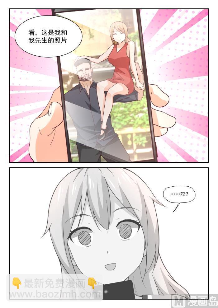 第393话 见面-第396话