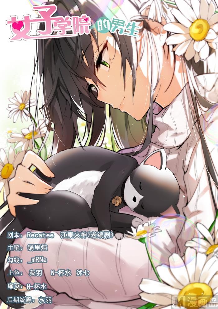 第395话 来点变化-第398话