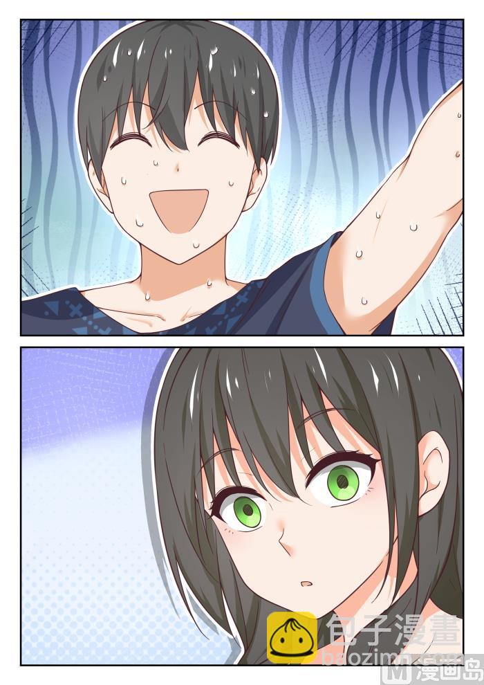 第397话 告白前夜-第400话