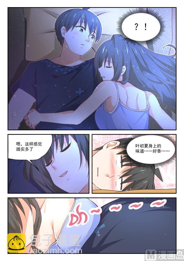 第399话 同床共枕-第402话