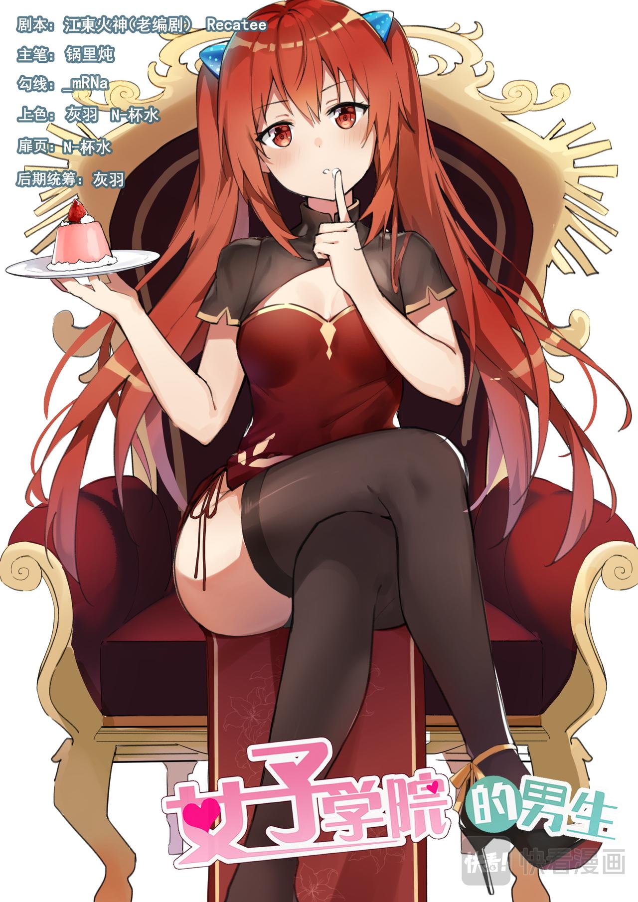 第47话 纠结的感情-第410话
