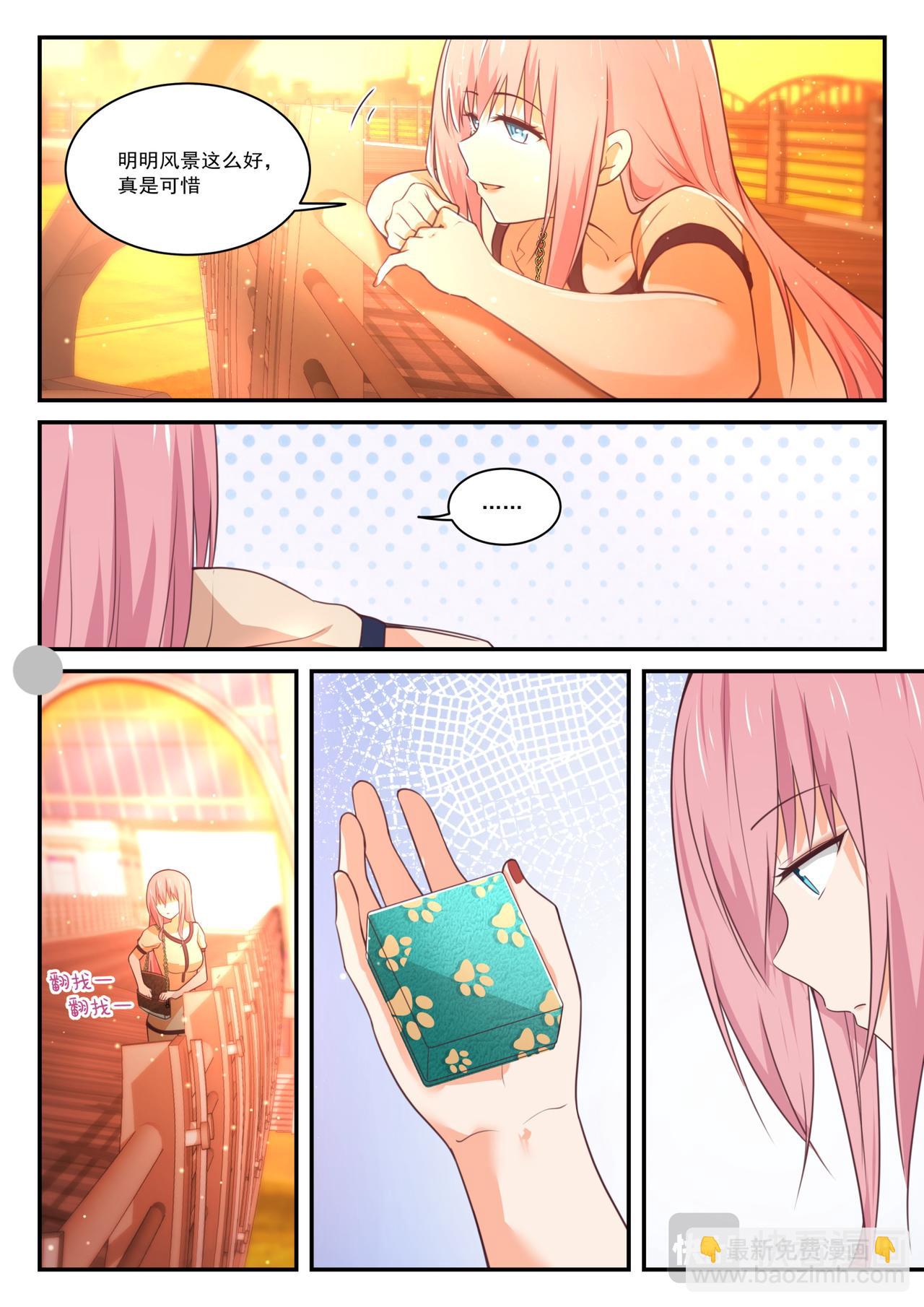 第47话 纠结的感情-第410话