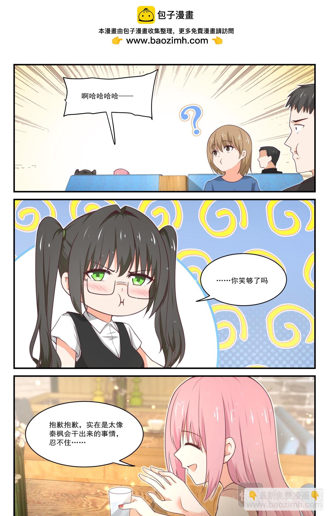 第47话 纠结的感情-第410话