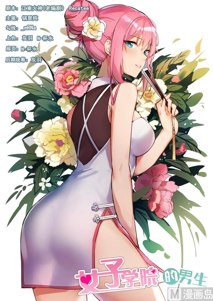 第403话 秘密潜入-第406话