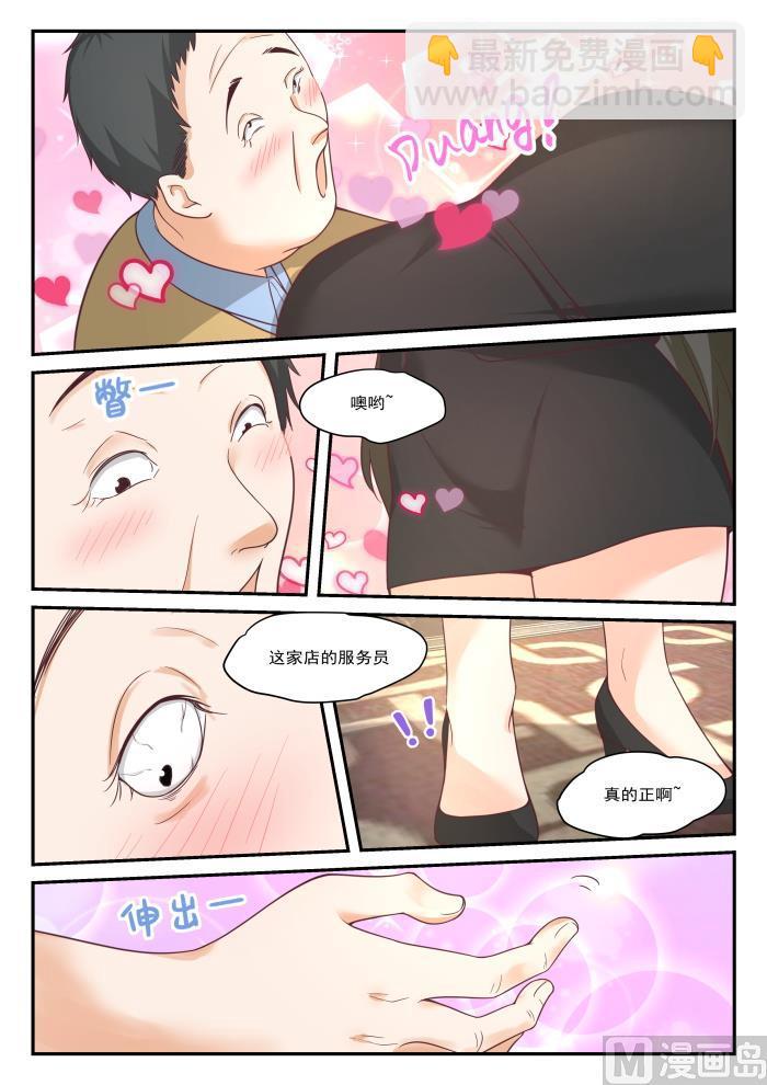 第403话 秘密潜入-第406话