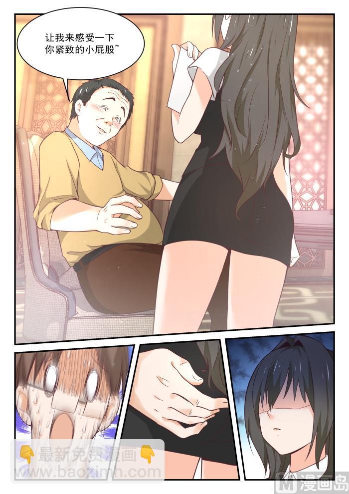 第403话 秘密潜入-第406话