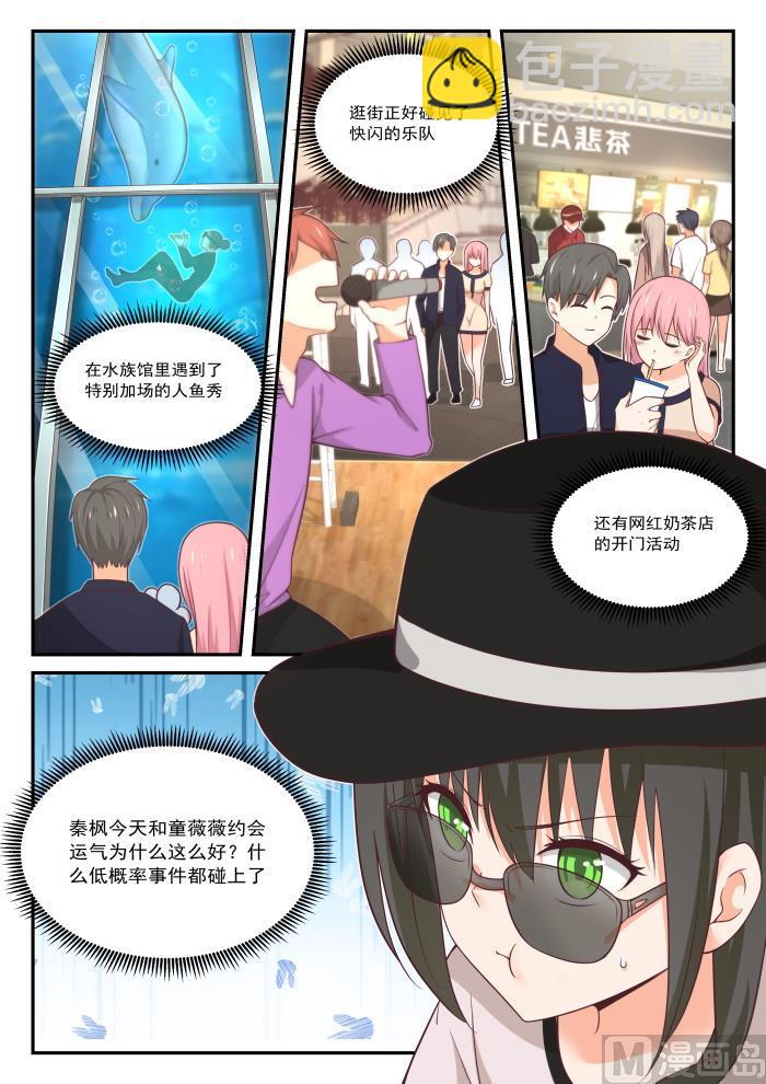 第403话 秘密潜入-第406话