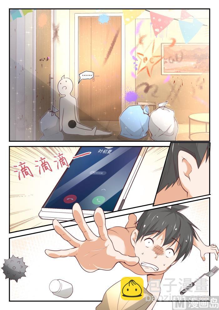 第409话 一觉醒来-第412话