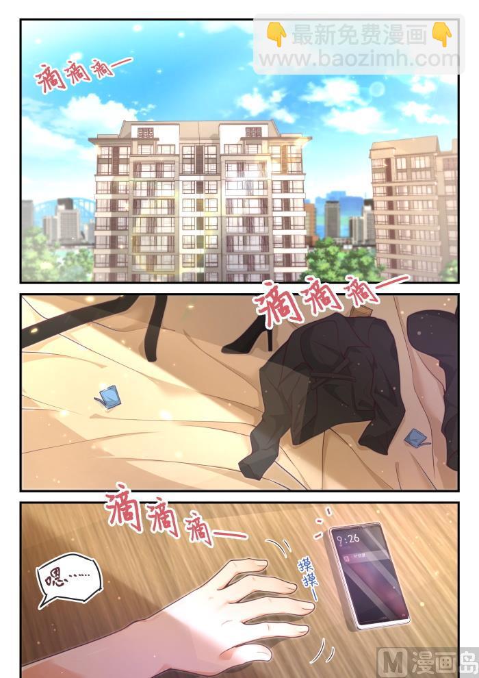 第409话 一觉醒来-第412话
