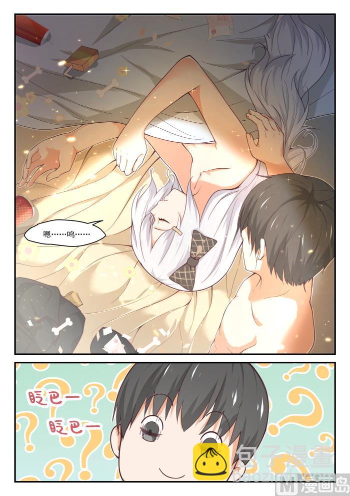 第409话 一觉醒来-第412话